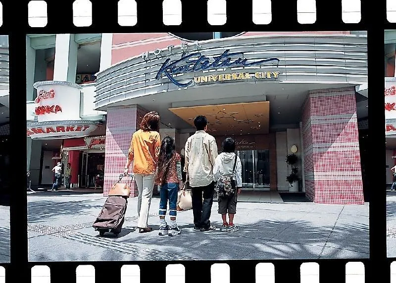 Hotel Kintetsu Universal City Ōsaka